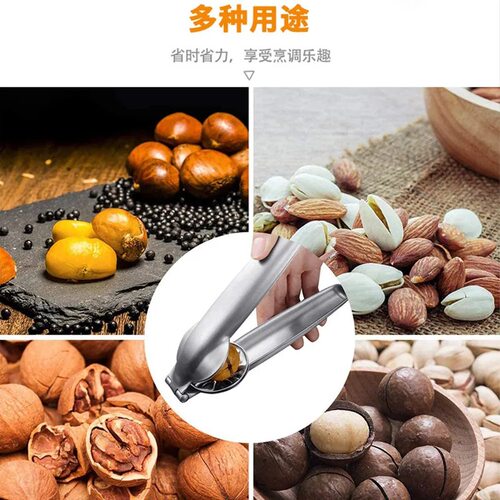 304不锈钢板栗开口器剥栗子机生板栗刀夹开壳器去皮十字工具