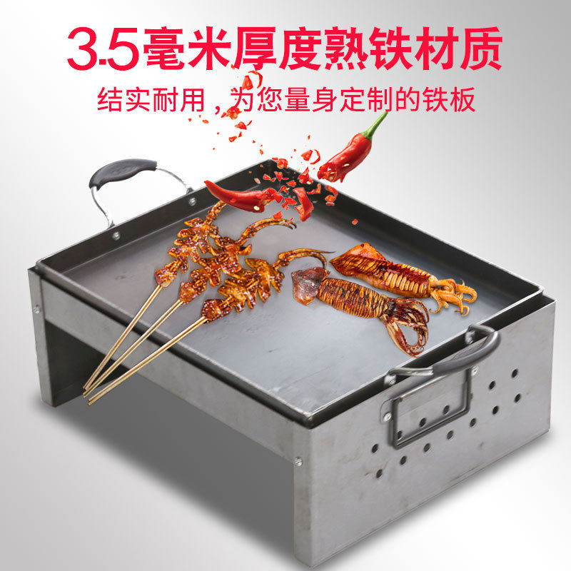 蝶烤香铁板烧设备铁板带座鱿鱼 扒炉 手抓饼豆腐烤冷面灌饼机器