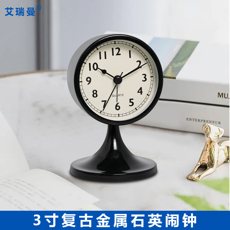 艾瑞曼北欧金属儿童闹钟复古创意静音台钟学生床头夜光钟表