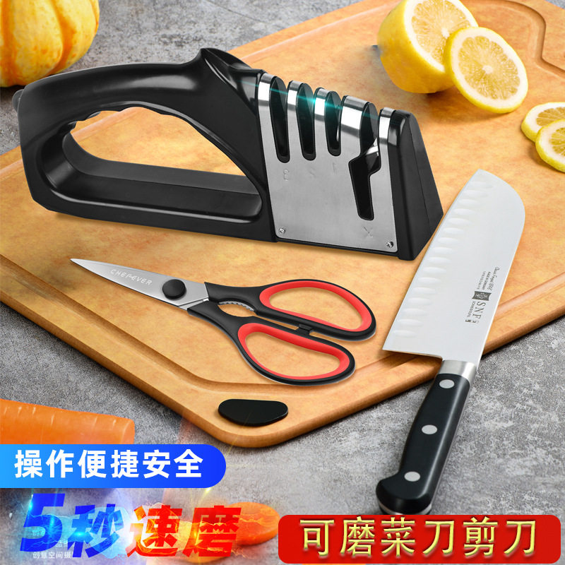 源头货源地摊经济磨刀石10元模式多功能磨刀剪工具家用磨刀器