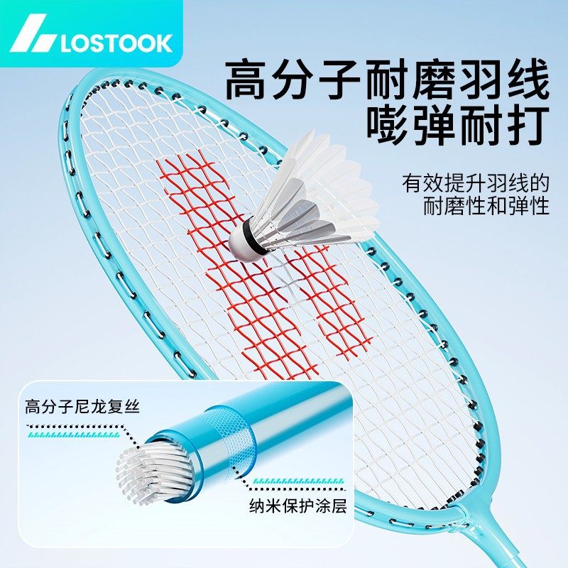 入门级羽毛球拍手胶双拍套装成人耐打高弹力高颜值泡棉手柄铁合金,运动/瑜伽/健身/球迷用品,羽毛球拍,淘宝优惠券,粉丝福利购,淘宝优惠卷