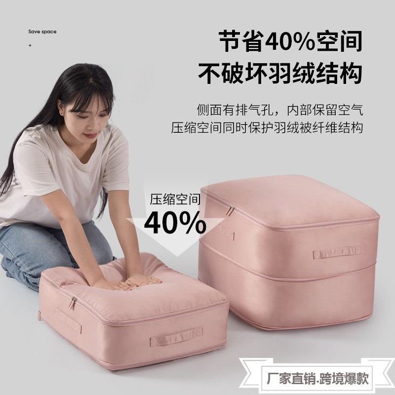 羽绒服压缩整理袋防潮棉被袋衣服打包收纳箱衣柜整理箱被子收纳袋