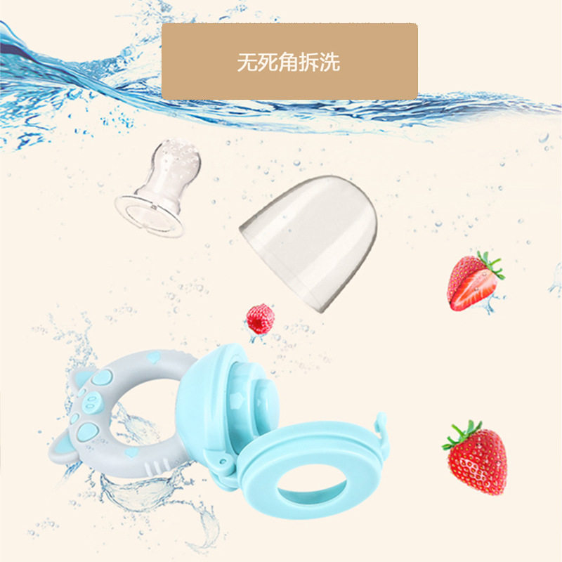 小猪咬咬乐婴儿果蔬宝宝奶嘴水果食物袋辅食器磨牙棒安抚牙胶