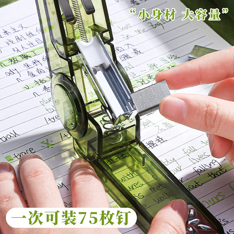 咔巴熊360度可旋转订书机小学生用订书器办公初中生高颜值便携式