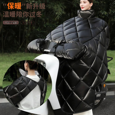 电动车挡风被冬季加绒加厚电瓶车摩托车全包围护肩护脖防风挡风罩