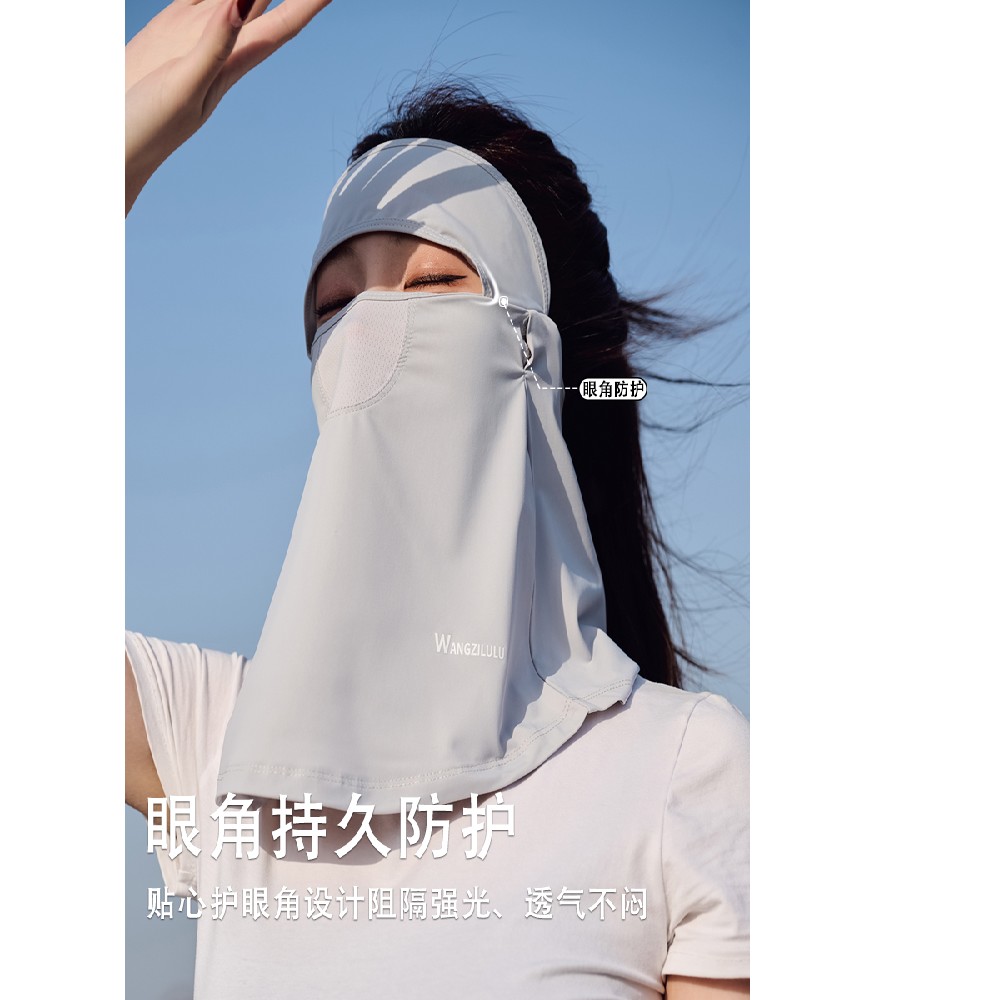 夏季防晒面罩女骑车防紫外线遮全脸口罩开车护颈部冰丝遮阳脸基尼