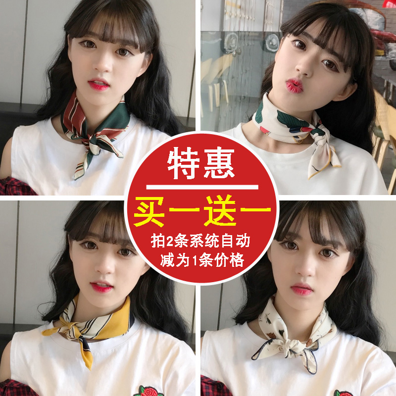 小方巾丝巾女夏季领巾百搭薄款围巾发带装饰绑包飘带护颈脖子春秋