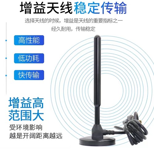 4G纯铜棒大吸盘全频段高增益