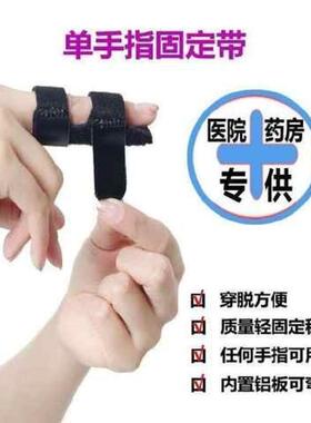 儿童小童手指矫正器外翻手部大拇指手指纠正器夹板小孩儿婴幼儿
