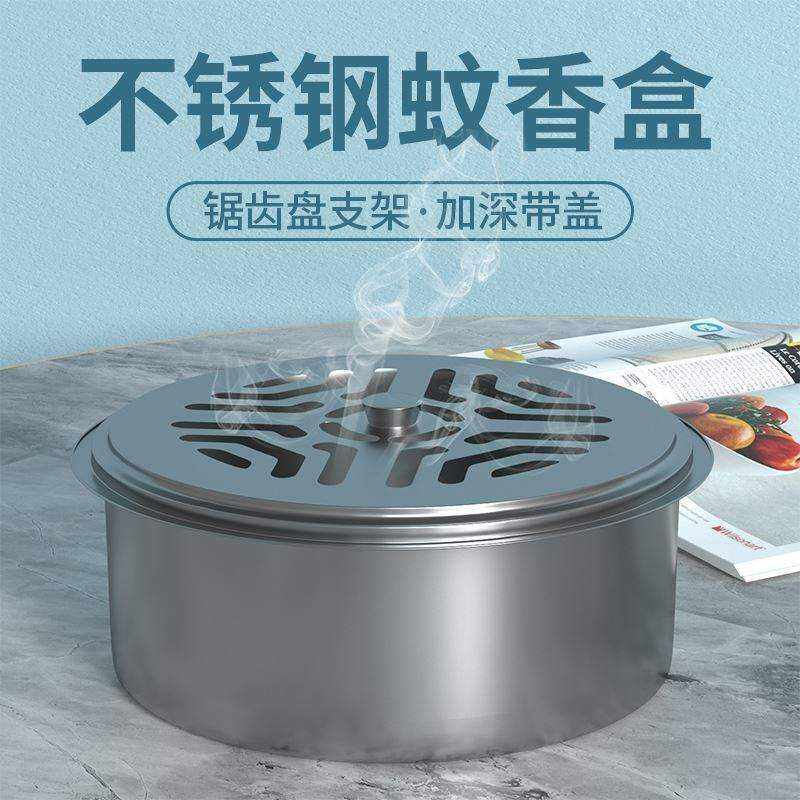 蚊香盒美观高档蚊香盒罩文香盆烧蚊香的盘子便携式防火蚊香炉托盘