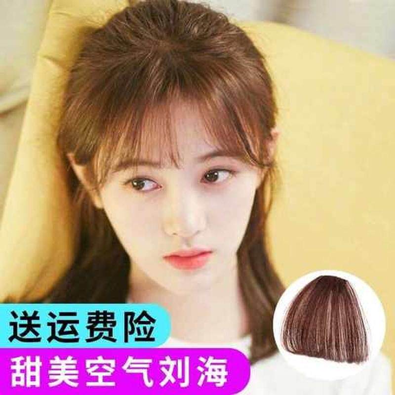 真头发前流海假发修脸发际线假发贴前额女空气刘海自然无痕补发片