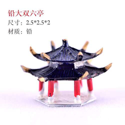 盆景假山微景观铅艺小型房屋船只人物动物凉亭桥宝塔金属摆件配件