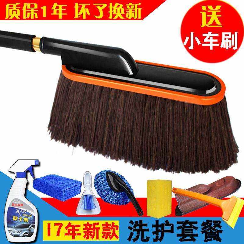 汽车用掸子蜡拖 油墩布 擦车拖把 纯棉托把 洗车拖把 蜡刷
