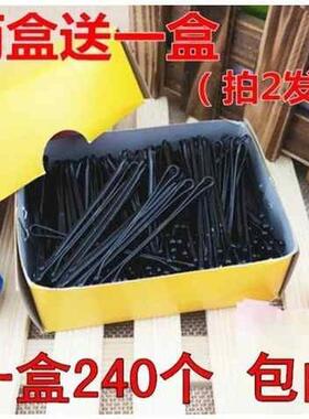 化妆师造型卡舞台小黑夹子新娘妆一字夹晚妆头饰固定盘头专用工具