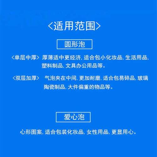 气泡膜袋加厚25/30/40/50/60cm宽防震气垫泡沫纸打包卷装膜i.