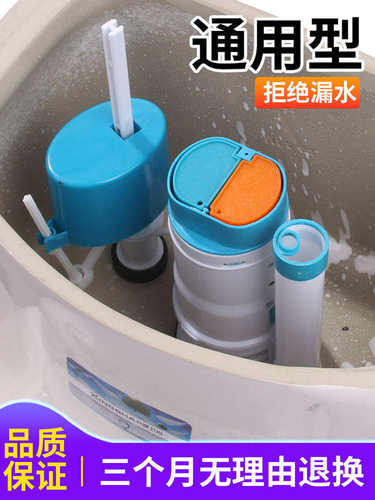 马桶配件进水阀通用排水阀浮球坐便器冲水器老式抽水马桶水箱按钮
