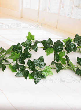 仿真叶壁挂藤条绿植物家居 吊顶管道装饰花藤蔓藤假树叶
