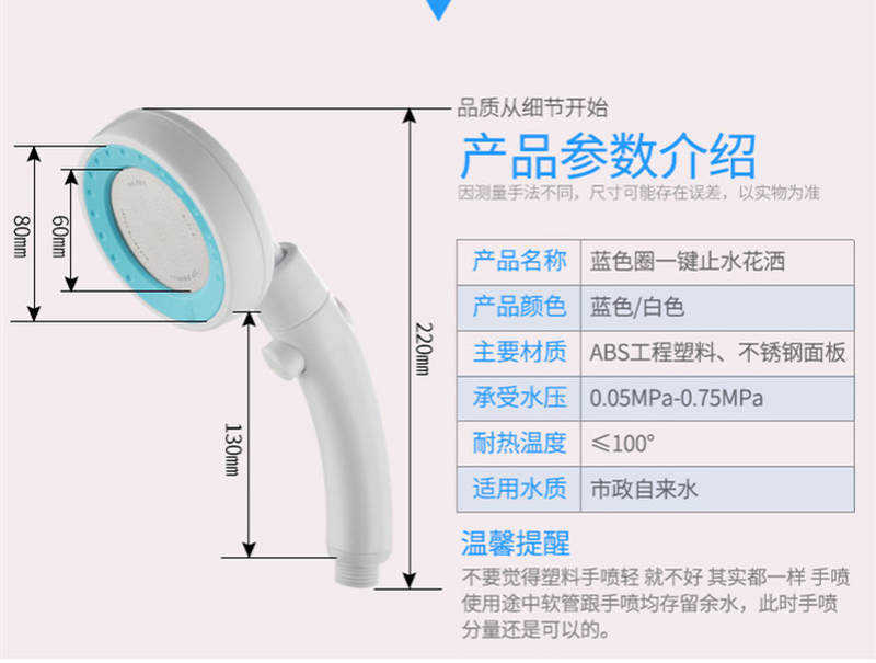 大学生家用大增压花洒淋浴器喷头旋转式洗澡花洒头带开关单个套装