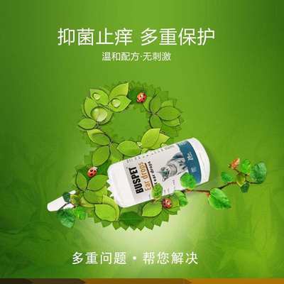 直销氟苯尼考甲硝唑宠物滴耳液狗狗去耳螨耳垢清洁耳朵猫咪洁耳舒