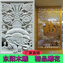 镂空隔断客厅玄关屏风通花新中式吊顶装饰电视背景墙花格雕花板