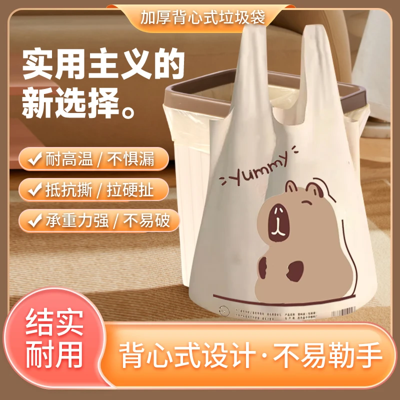 垃圾袋家用手提式加厚卫生间客厅中大号厨房背心清洁便宜垃圾袋子
