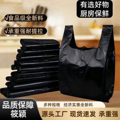 保鲜袋食品袋冰箱手撕袋加厚家用商品收纳真空袋安全食品级