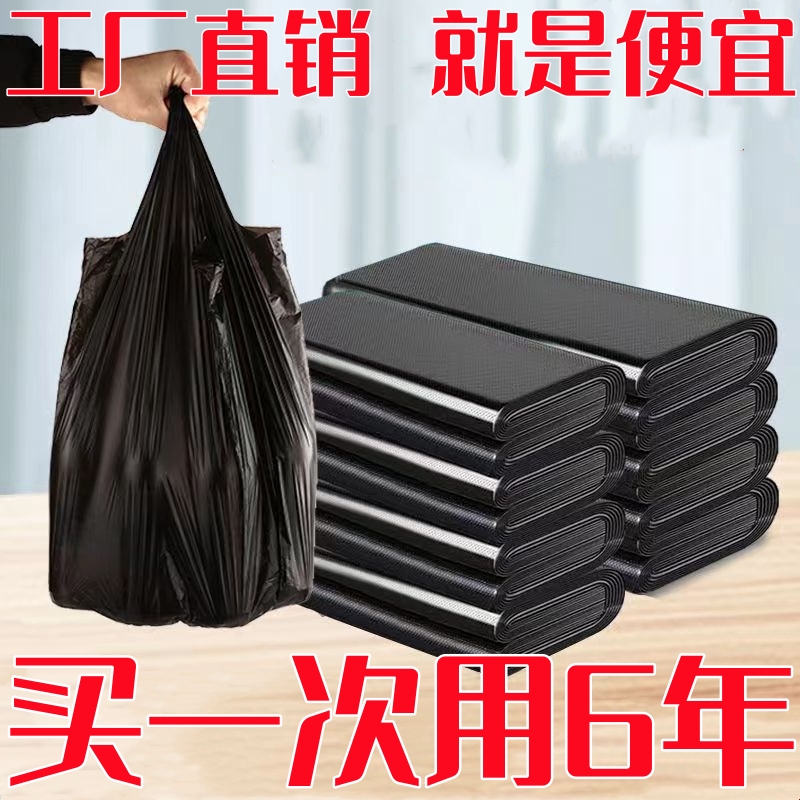 马甲手提式大小号垃圾加厚方便袋