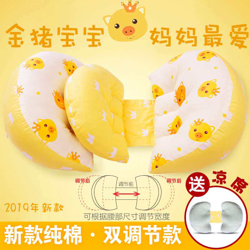 Whole pregnant woman pillow u- Pregnancy Waist protection Lateral occipital Pillow Sleep Artifact Stomach lift Pillows Babyin the Maternity/Maternal supplies/Nutrition , Prenatal and postnatal mother supplies , Waist pillow  category - from Buy2taobao.com to provide professional Taobao agent buy service