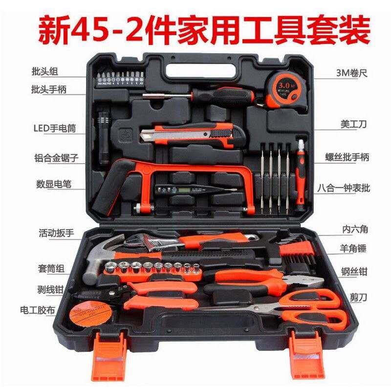 五金套装工具家用组合工具箱常用水管维修电工水暖木工扳手钳子