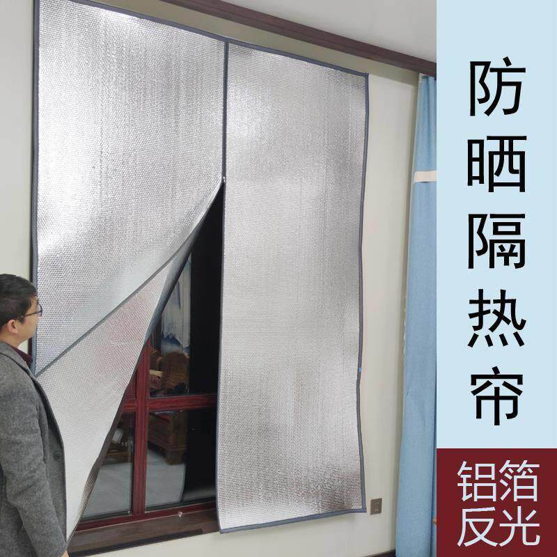 遮阳布防晒隔热室外庶阳隔热网防晒布镀铝模玻璃顶阳光房遮阳神器