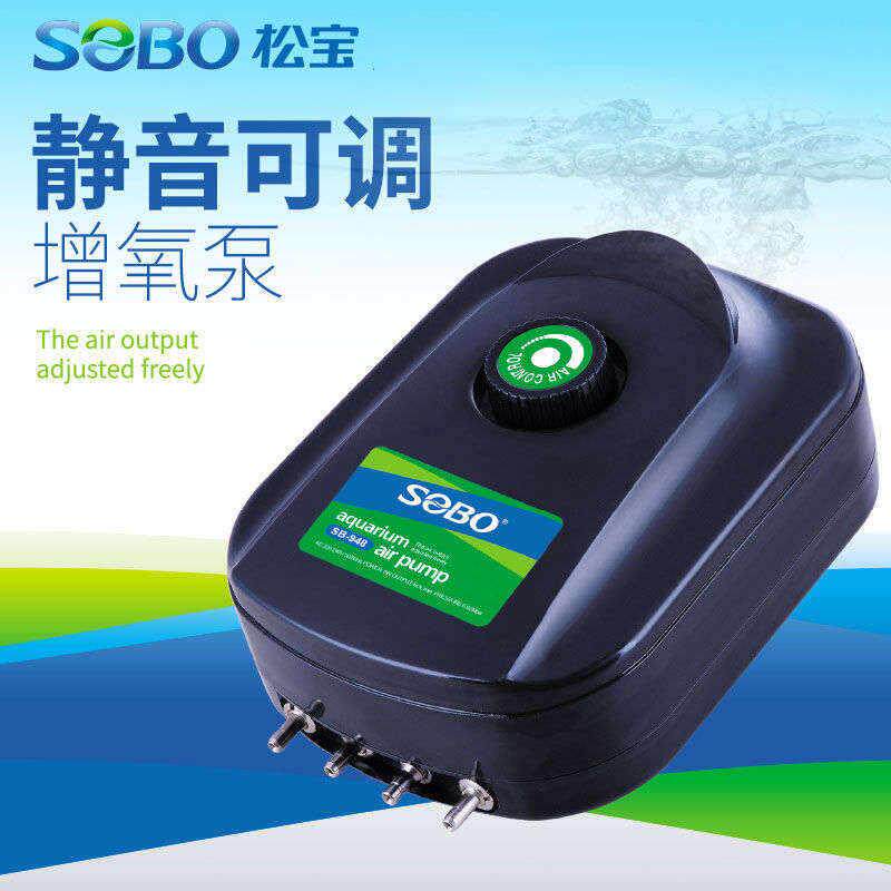 鱼缸增氧机小型水族箱养鱼氧气泵家用大功率增氧泵静音鱼打氧新品