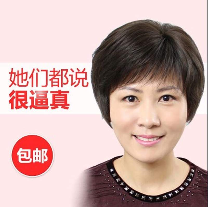 新款送妈妈中老年假发短发女老人假发中年妇女假发蓬松层次短卷发