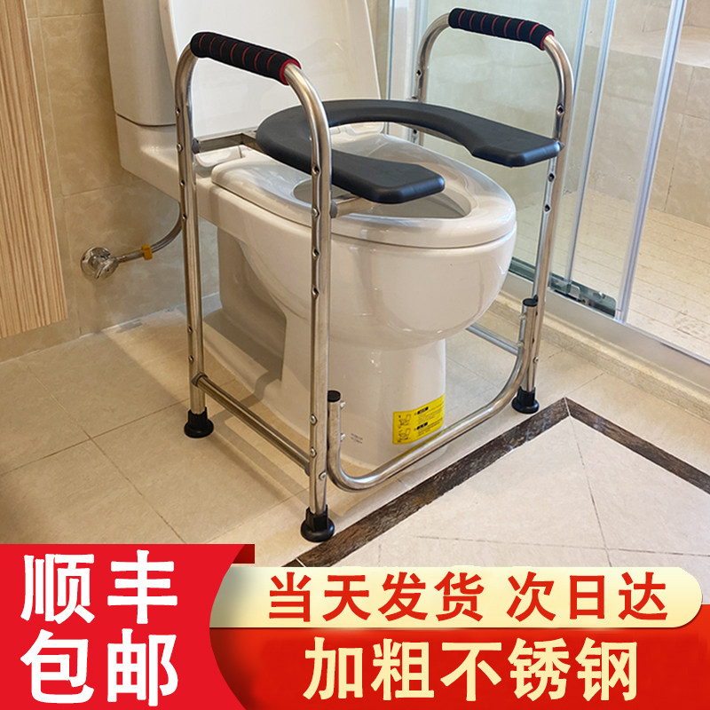 老人坐便椅厕所凳蹲坑改孕妇不锈钢坐便器架子增高带扶手护理马桶