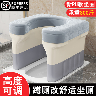 孕妇坐便椅蹲便改家用结实室内蹲厕神器架老人上厕所凳子移动马桶