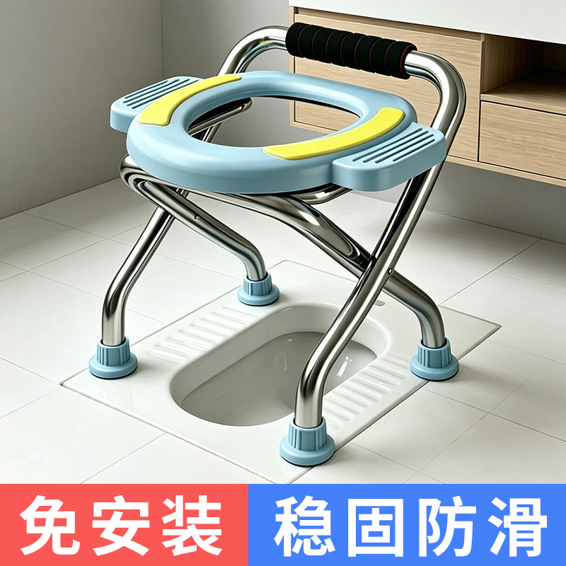 折叠不锈钢坐便椅老人孕妇坐便器家用蹲改坐厕马桶病人大便椅凳子