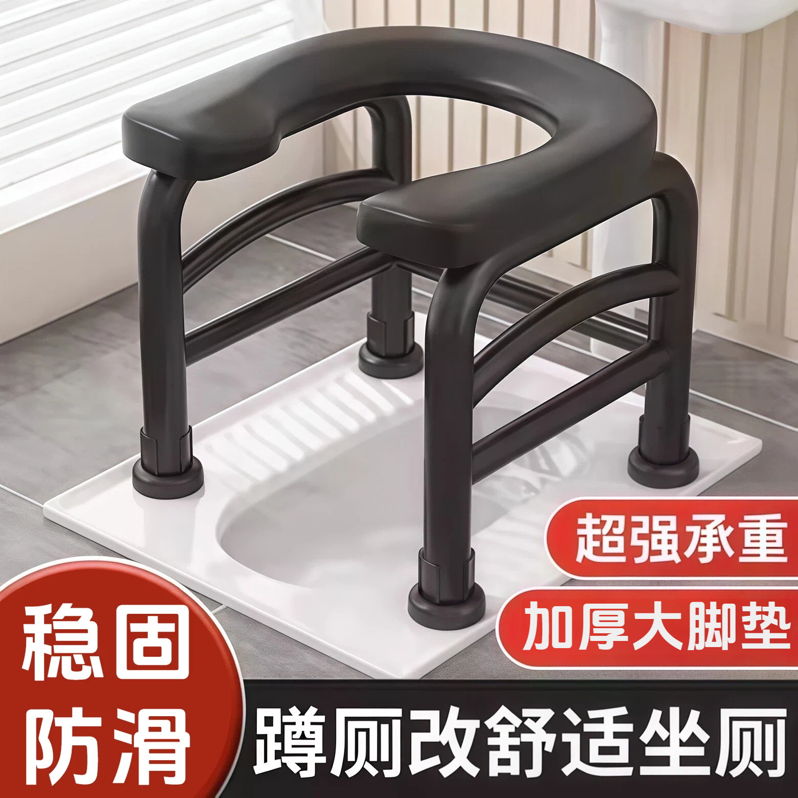 坐便椅老人坐便器孕妇移动马桶加固大便器家用蹲便器简易坐便凳子