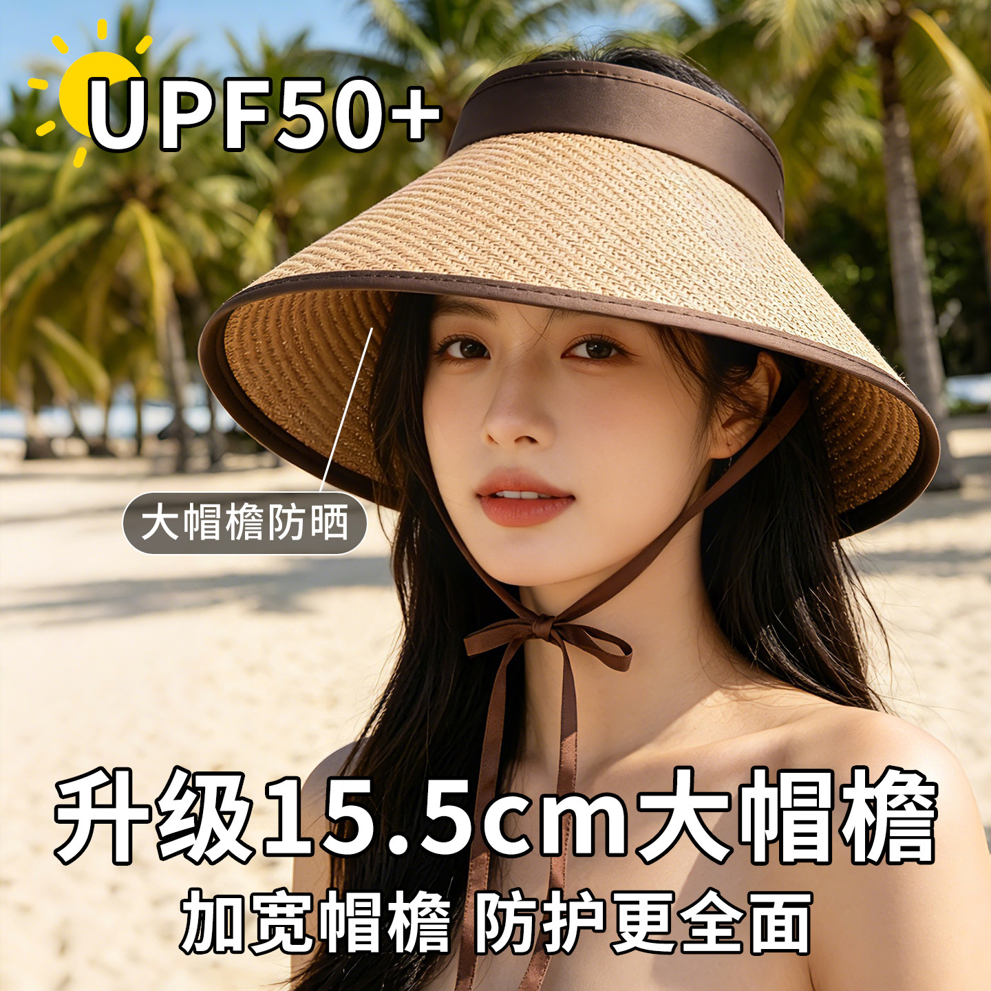 无感一体防晒帽女夏季防紫外线无痕遮阳帽可折叠超轻空顶劳保头部