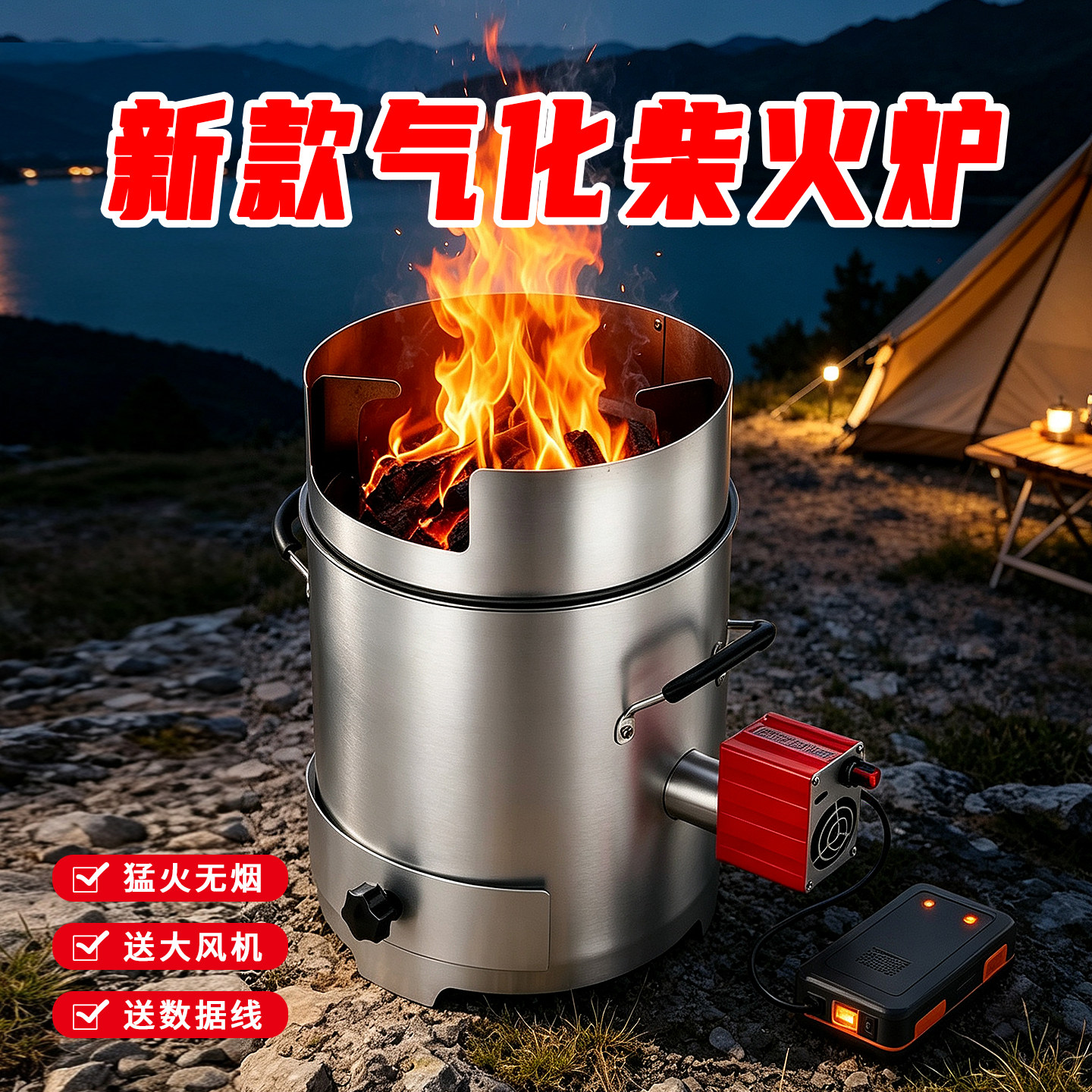 柴火炉灶农村家用可移动地锅柴火