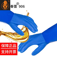 春蕾正品耐磨防27cm勞保手套