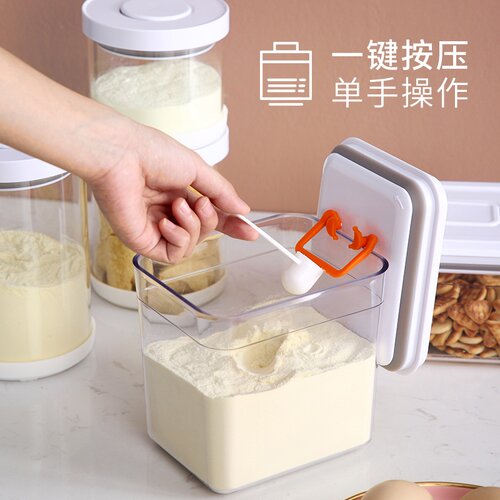 奶粉罐可放勺子可刮平奶粉盒塑料防潮便携零食储物罐按压式密封罐 - 封面