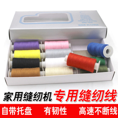 家用电动手动迷你小型结实缝纫机