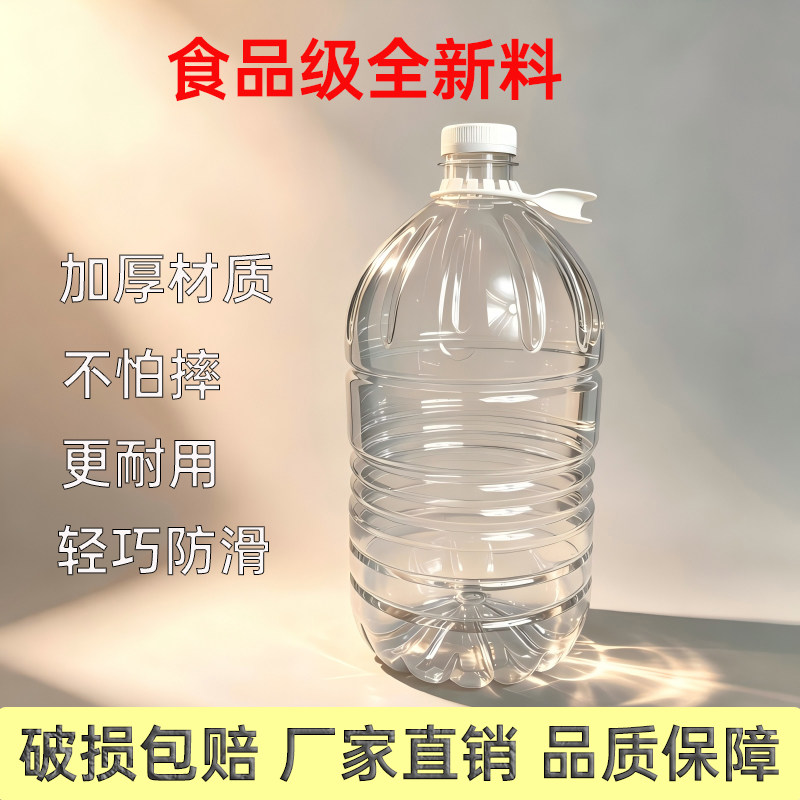 4.5L 5L 10L 12L水桶