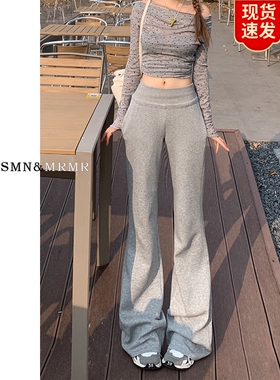 日本offcat灰色美式高腰显瘦微喇叭卫裤女2025春秋新款修身慵懒百