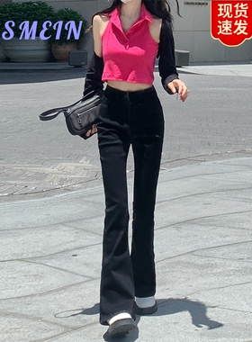 日本offcat黑色微喇叭牛仔裤女2025年春季新款高腰显瘦弹力修身小