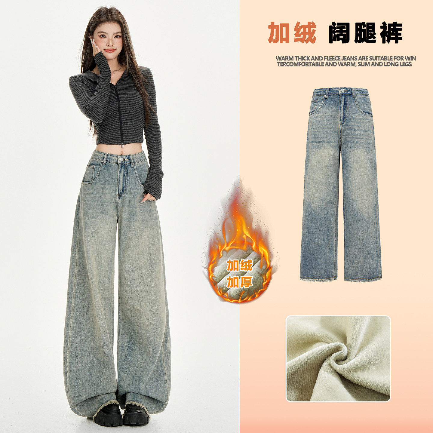 日本offcat复古水洗蓝毛边阔腿牛仔裤女加绒秋冬款小个子美式做旧