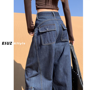 日本offcat深蓝原色弯刀工装牛仔裤女春季款酷飒风高腰宽松设计感