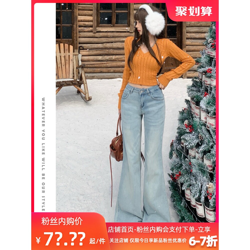 日本offcat浅蓝色低腰微喇牛仔裤女2026早春新款修身显瘦不贴腿喇