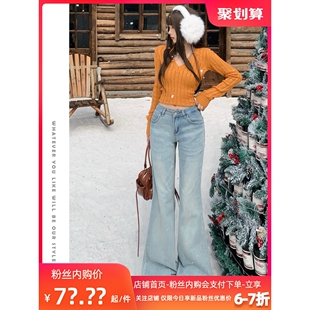 日本offcat浅蓝色低腰微喇牛仔裤女2026早春新款修身显瘦不贴腿喇