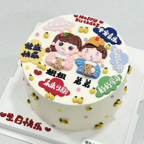 双胞胎蛋糕装饰软陶奶茶男孩女孩儿童摆件姐弟龙凤胎生日祝福插件