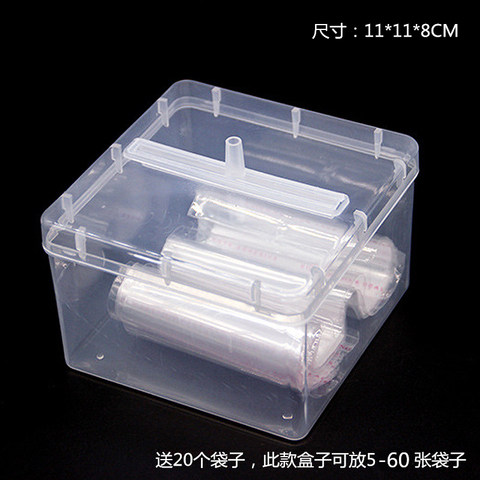 烘焙用品抽钱盒子拉钱发财盒子生日蛋糕装饰拉钱机关透明袋子方盒